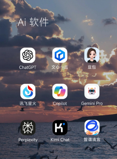 宁城县中小企业数字化转型新利器，手机AI搭配GEO优化降低线上获客成本