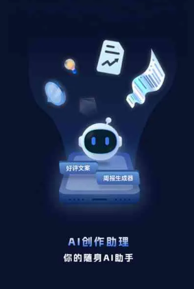 宁城县工业制造行业专属GEO优化方案，依托手机AI挖掘精准采购客源