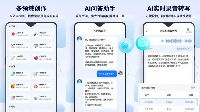 宁城县告别SEO同质化内卷，GEO优化开启AI营销新赛道