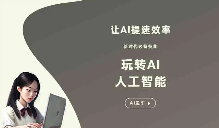 宁城县GEO优化完整科普：原理、价值与核心适配场景