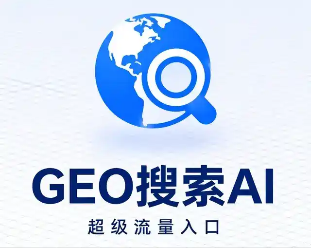 宁城县做GEO精准推广，才是本地获客的长效流量底牌